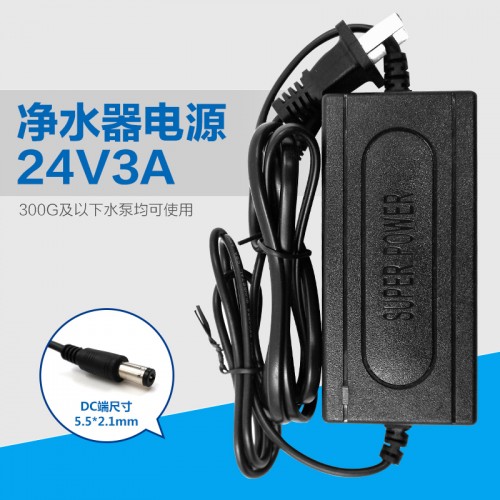 3A電源 YL-P3-A